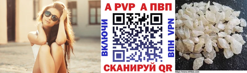 Наркотические вещества Бабаево Alpha-PVP  Мефедрон  Cocaine  Гашиш  Бошки Шишки 