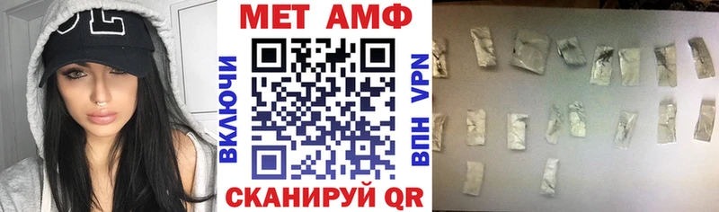 наркотики  Бабаево  МЕГА маркетплейс  АМФ Premium 