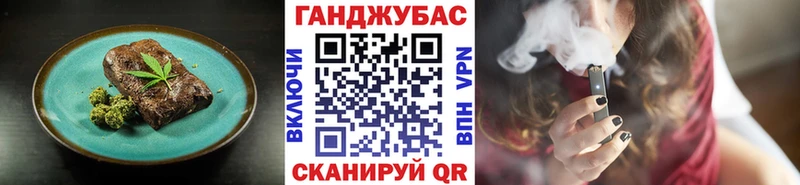 Cannafood конопля  где продают   Бабаево 