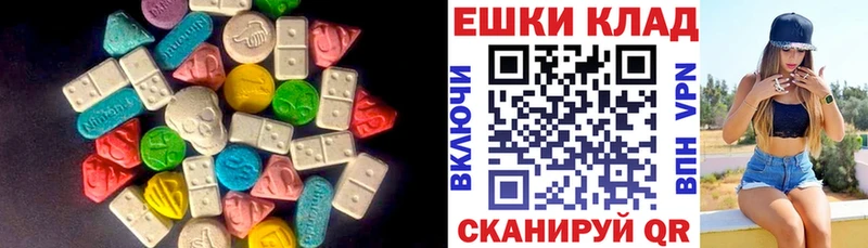 где купить наркоту  hydra как войти  Ecstasy VHQ  Бабаево 
