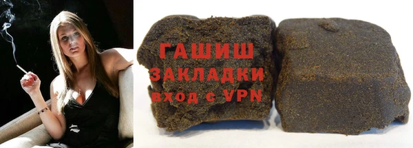 гашиш Алексин