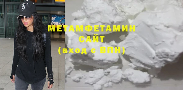 бутират Остров