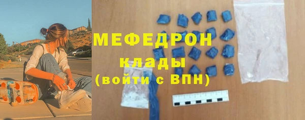 мяу мяу мука Алексеевка