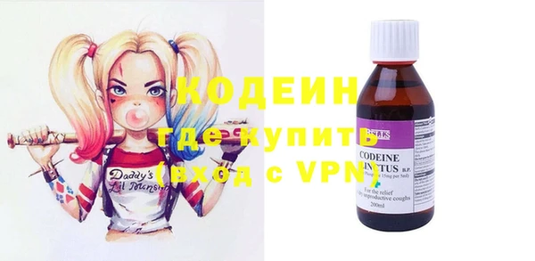 марки nbome Осташков