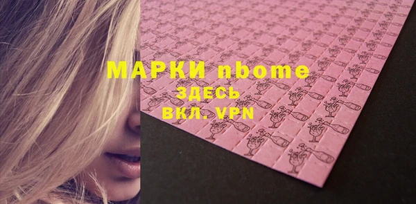 мяу мяу мука Алексеевка