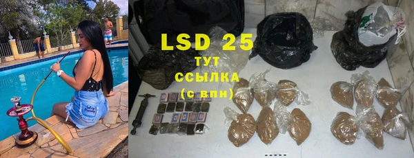 амфетамин Алзамай