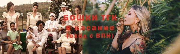 бутират Осинники