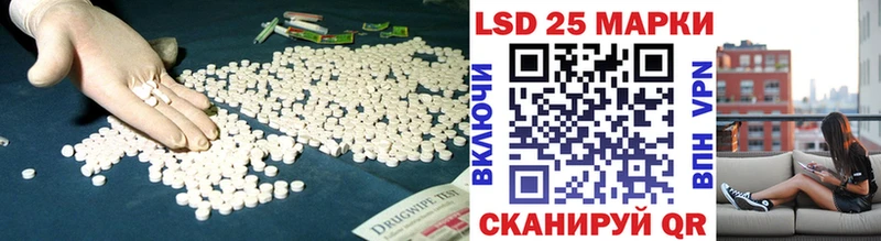 LSD-25 экстази кислота  Бабаево 