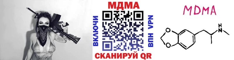 hydra   Бабаево  МДМА кристаллы  купить  сайты 