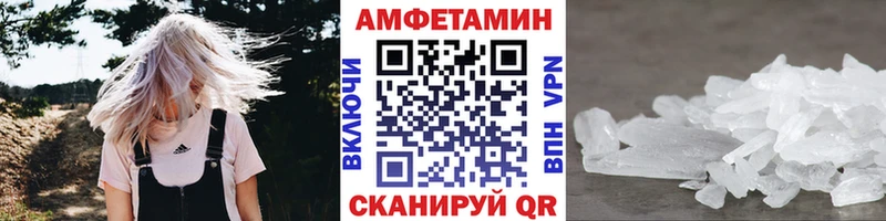 Первитин Декстрометамфетамин 99.9% Бабаево
