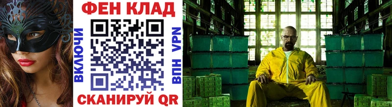 МЕТАМФЕТАМИН Декстрометамфетамин 99.9%  Бабаево 
