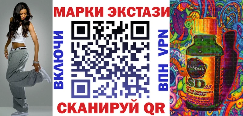 наркотики Бабаево Марки 25I-NBOMe 1500мкг