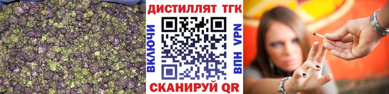 Дистиллят ТГК вейп с тгк  Бабаево 